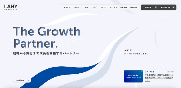 株式会社LANY